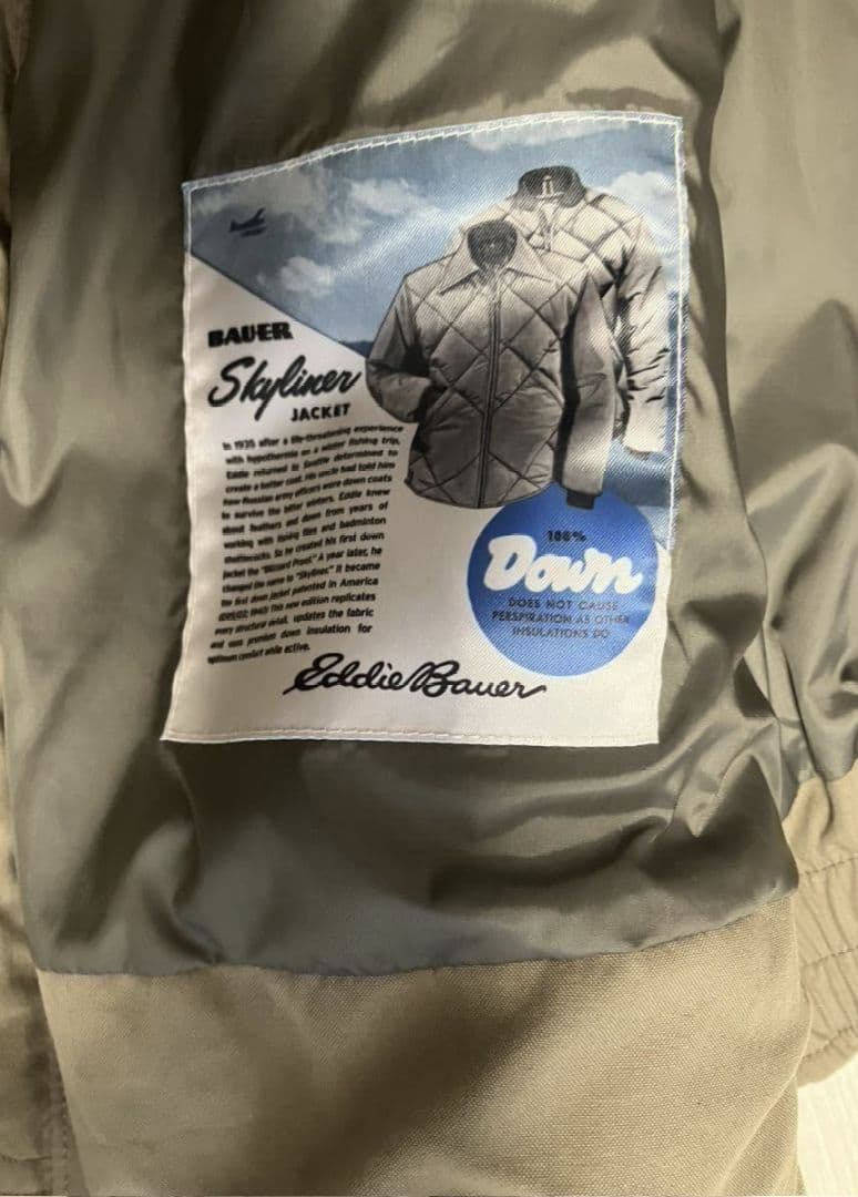 エディーバウアー スカイライナー 日の出タグ