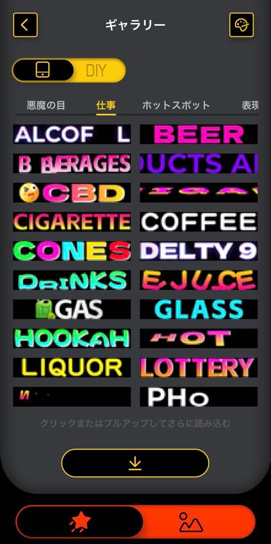 LED デビルアイ　2個セット