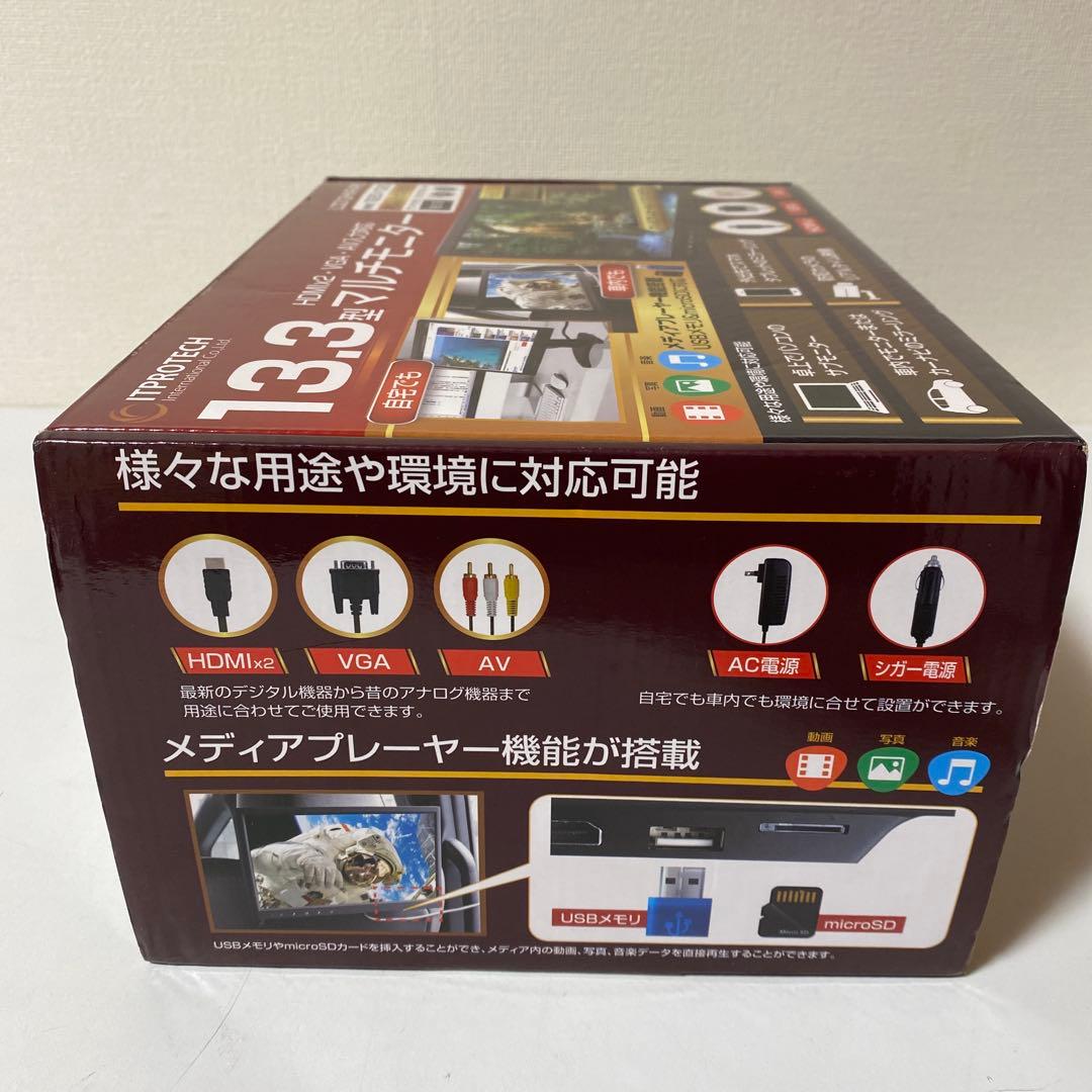 未使用　ITPROTECH LCD13HVR-IPS 13.3型マルチモニター