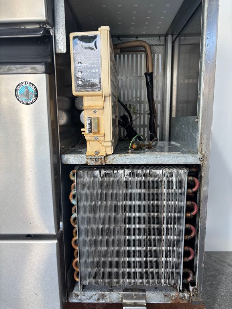 ホシザキ業務用製氷機キューブアイスIM-65TM