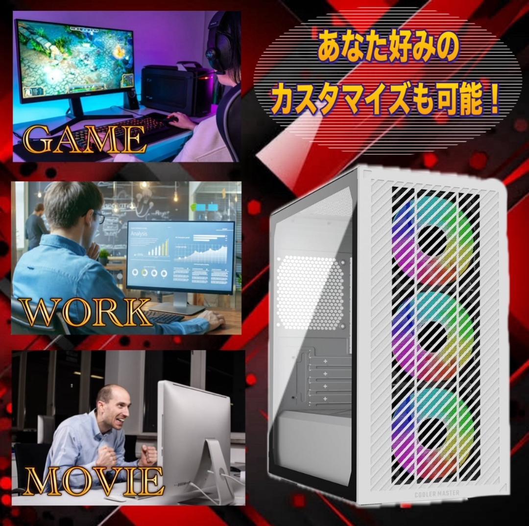 【秋のセール中】Core i7 新品ケース採用 ゲーミングPCフルセット！225