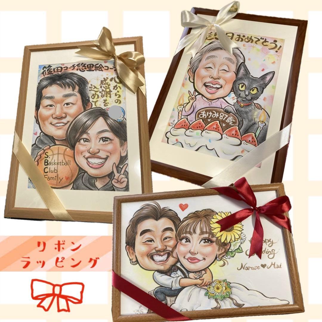 ちゃちゃページ☆