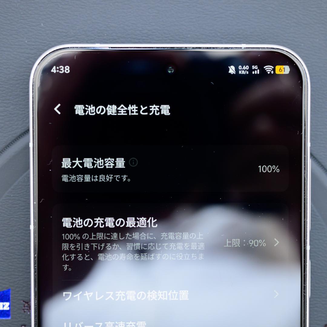 【ほぼ新品】vivo X200 Pro mini ホワイト