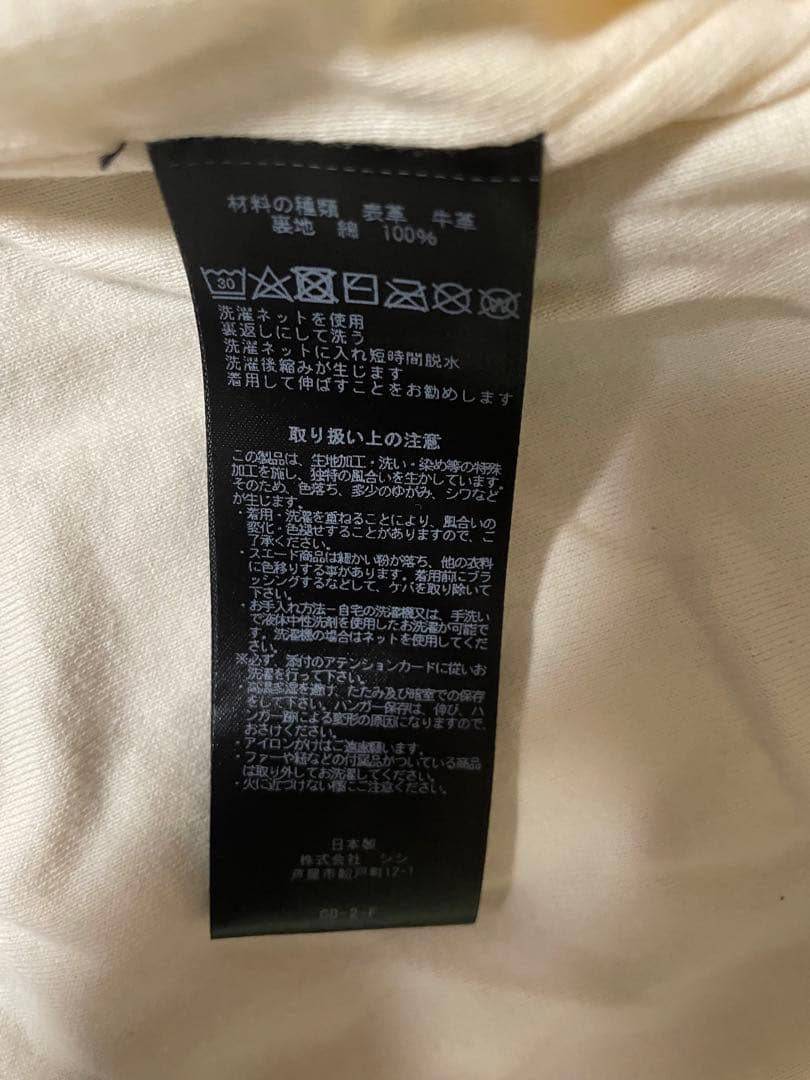 新品未使用　sissiレザー　シングルライダース