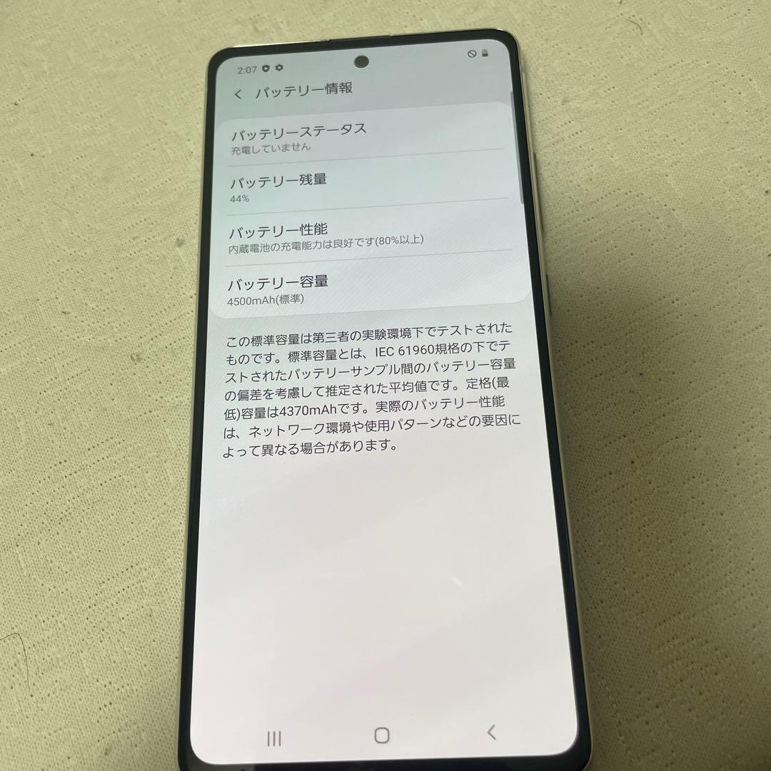 Galaxy A51 5G 本体 sim フリー