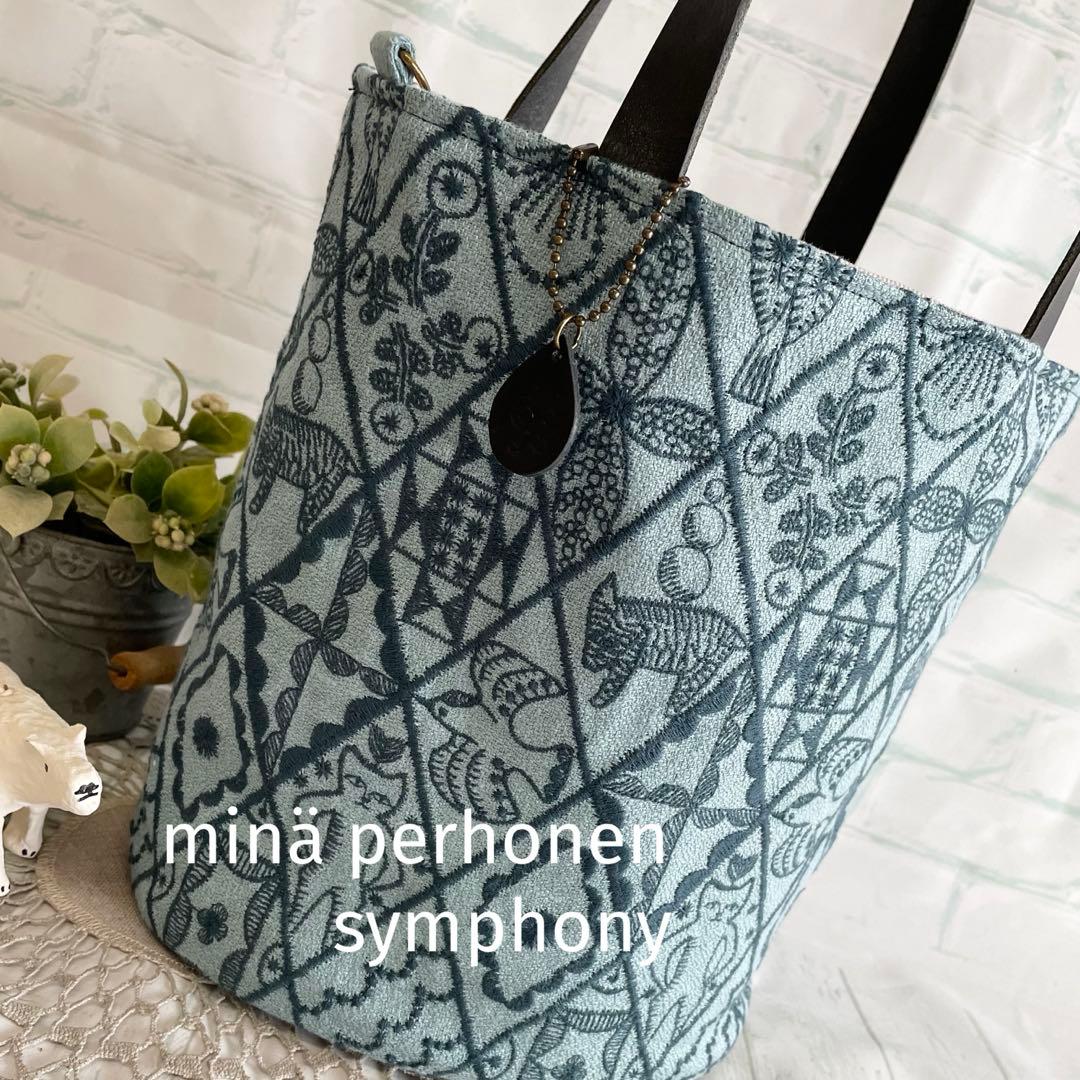 ハンドメイド　バケツトートバッグ　ミナペルホネン symphony 428