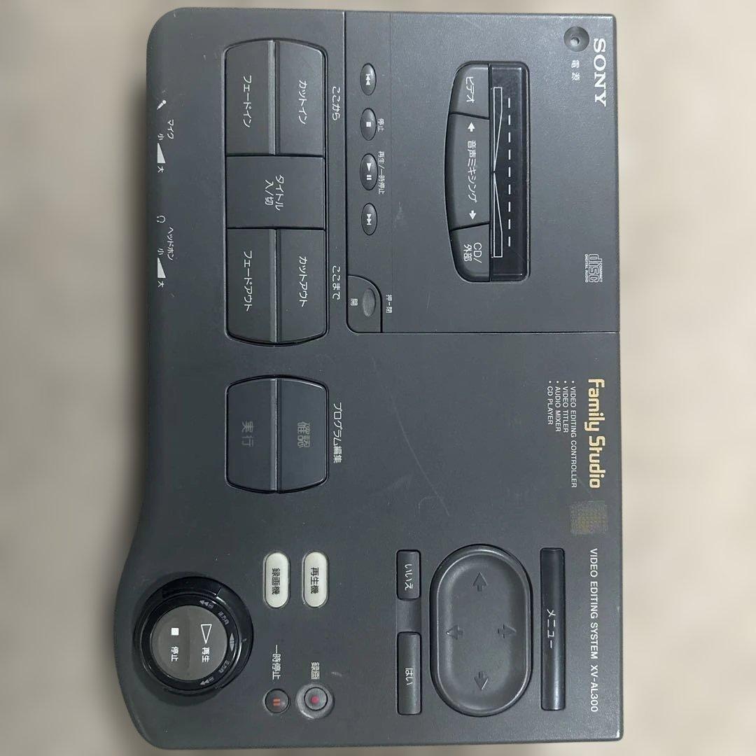 SONY Family Studio ビデオ編集機器