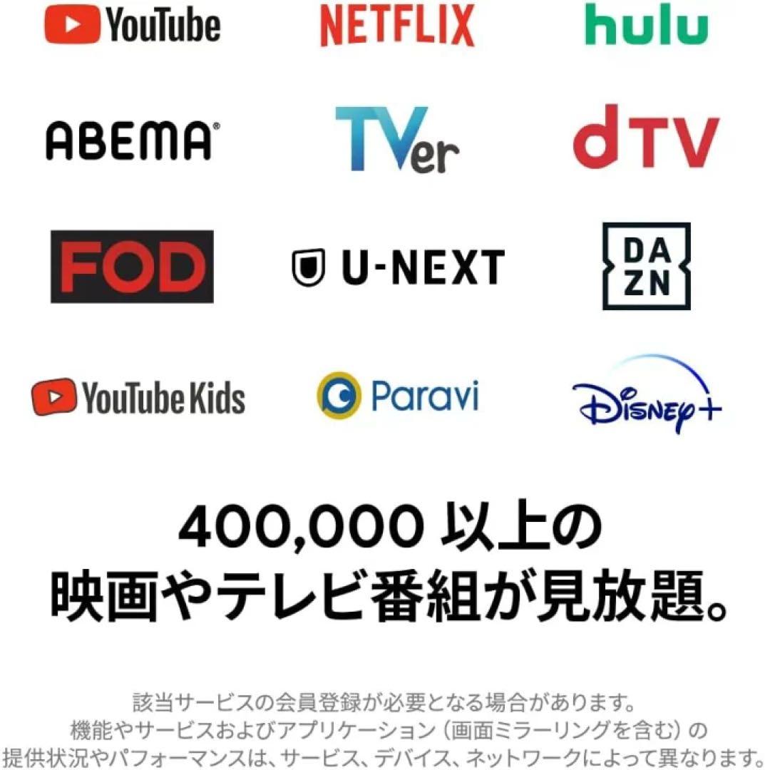 新品 クロームキャスト Chromecast with Google TV 4K