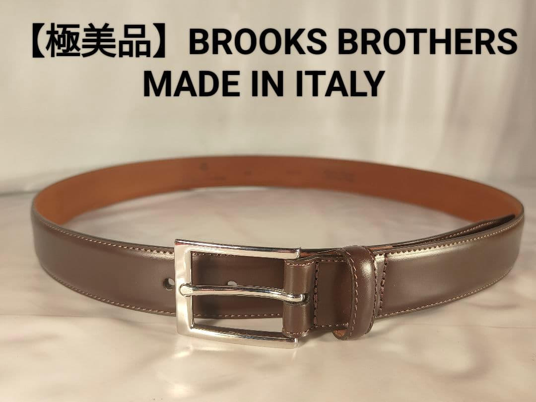 【極美品】ブルックスブラザーズ　高級イタリアンレザーベルト 正規品　イタリア製