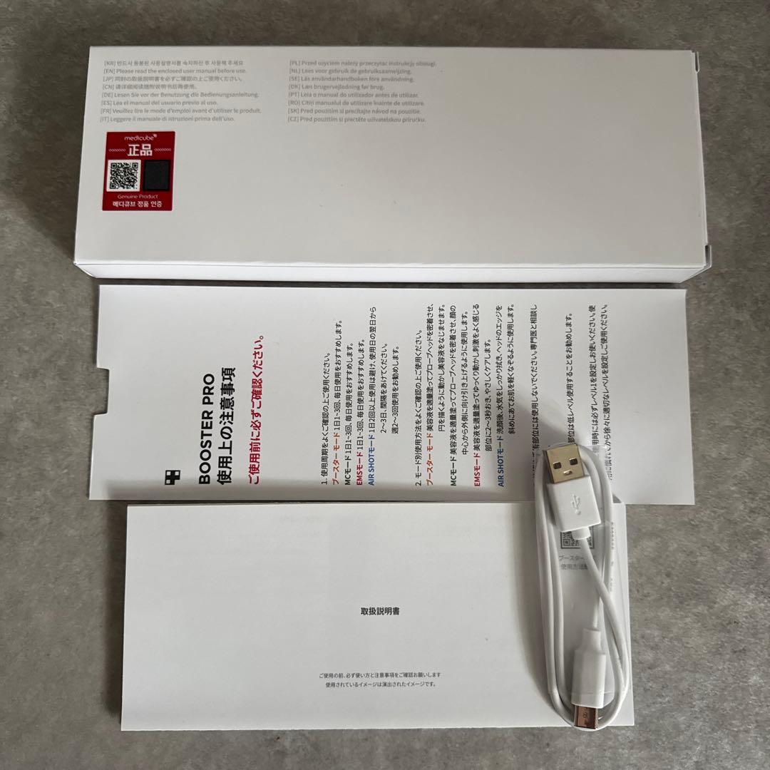 メディキューブ AGE-R ブースタープロ 美顔器 ブラック ME-BPRO