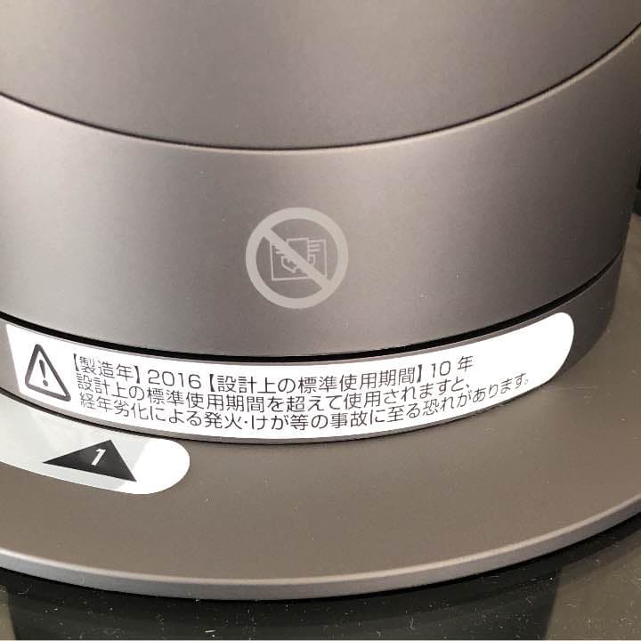 dyson hot cool ダイソン 扇風機