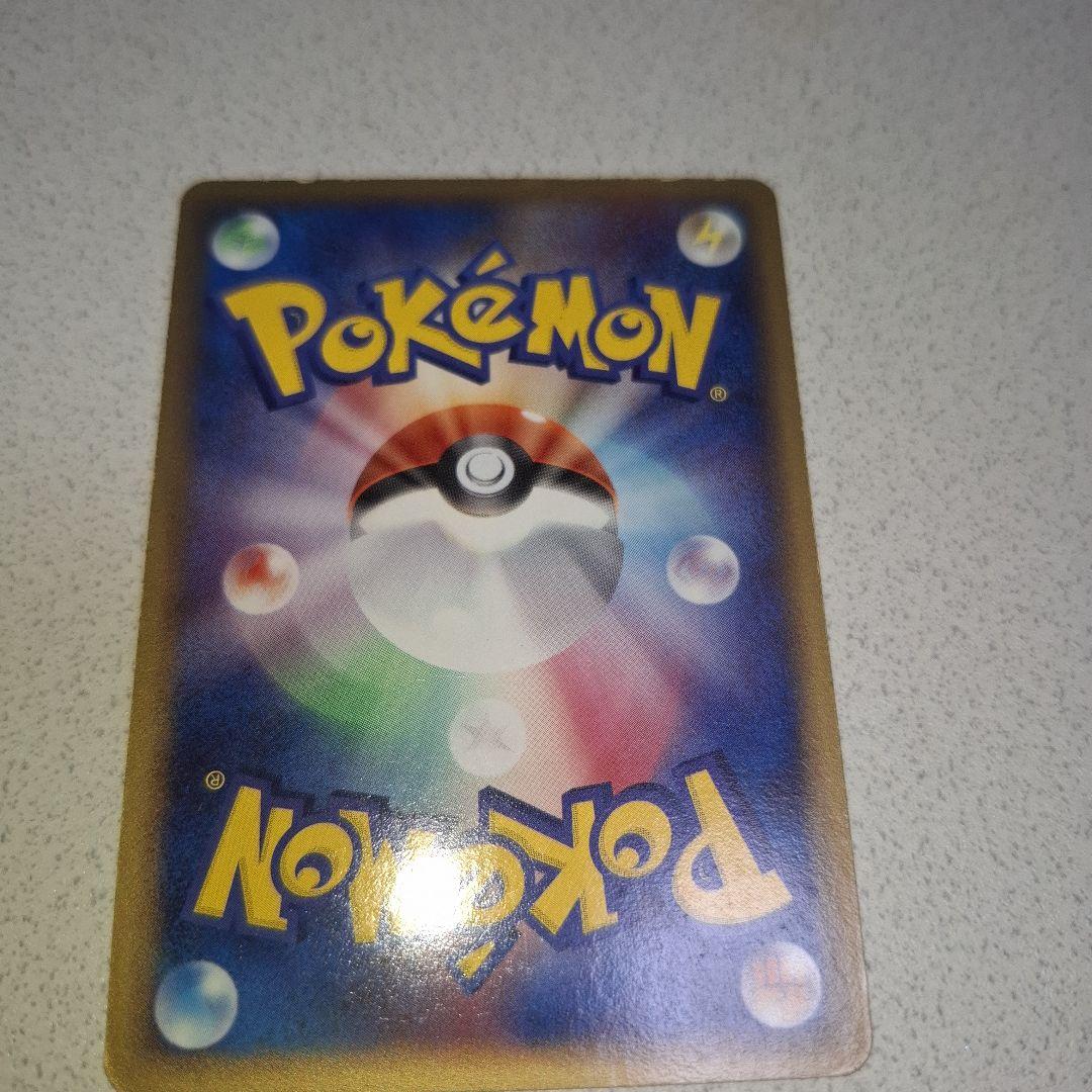 【初版1ED】レックウザδ-デルタ種 [★] （015/052）◆ホロンの幻影