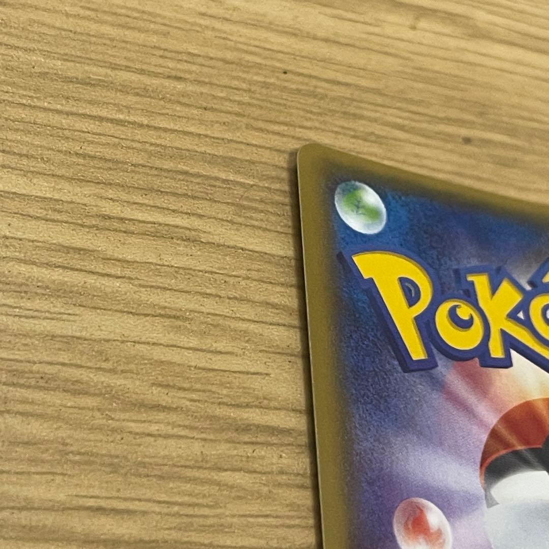 ポケモンカード　ポケカ　アオギリの切り札(SR) タイダルストーム