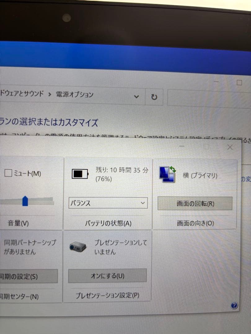 vaio core i5 win10 フルHD
