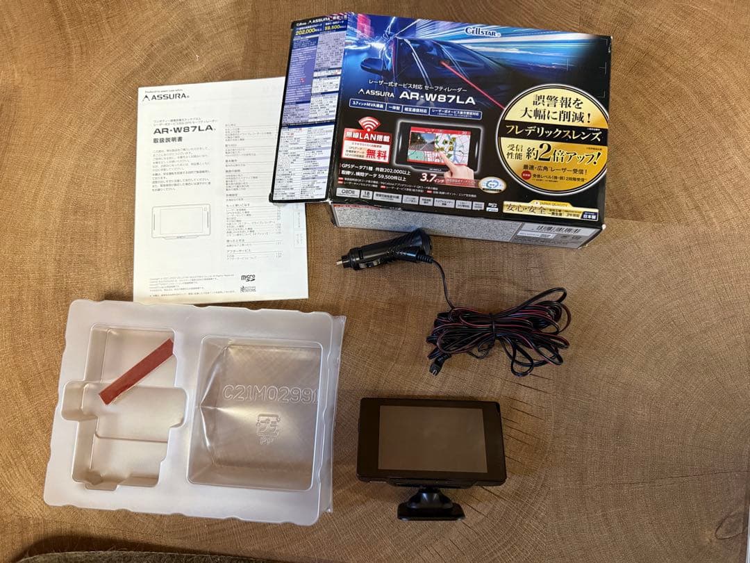 きすみちゃんだぅ セルスター　AR-W87LA