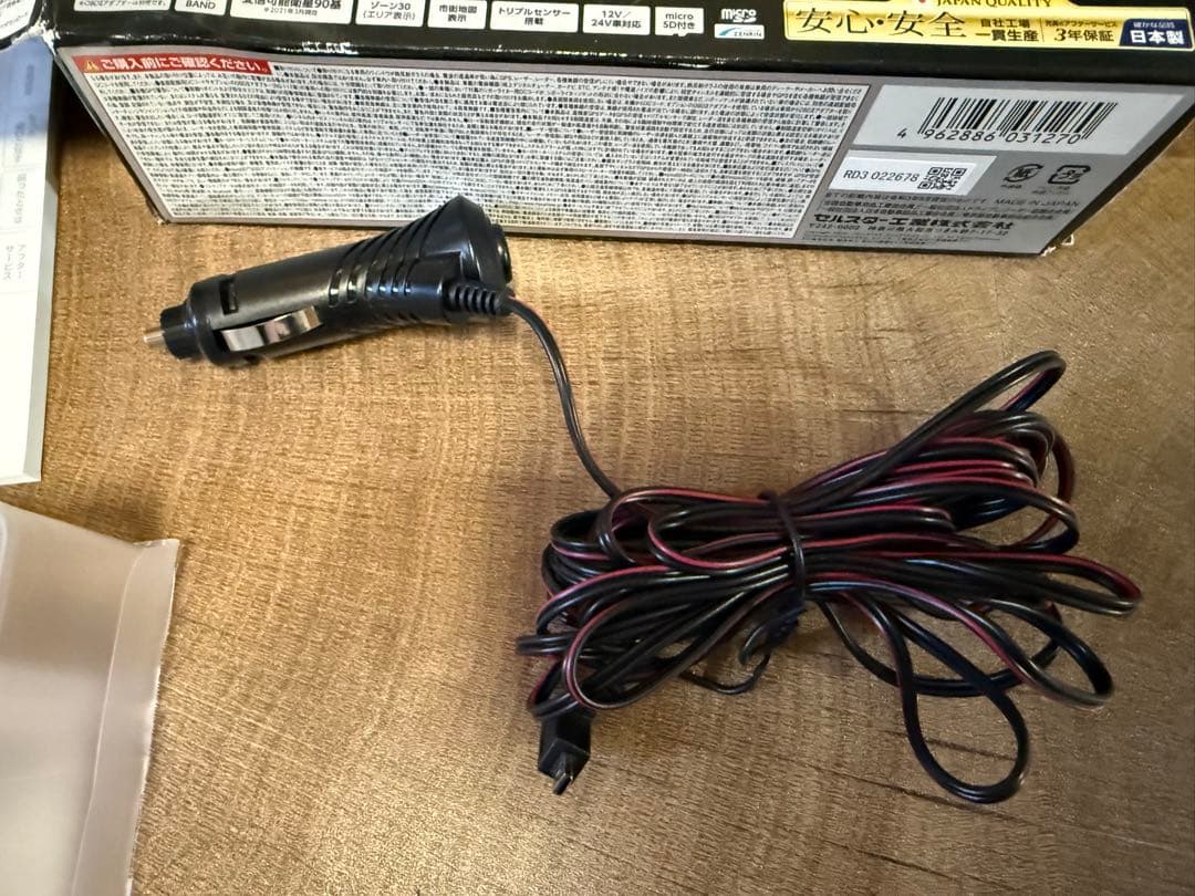 きすみちゃんだぅ セルスター　AR-W87LA