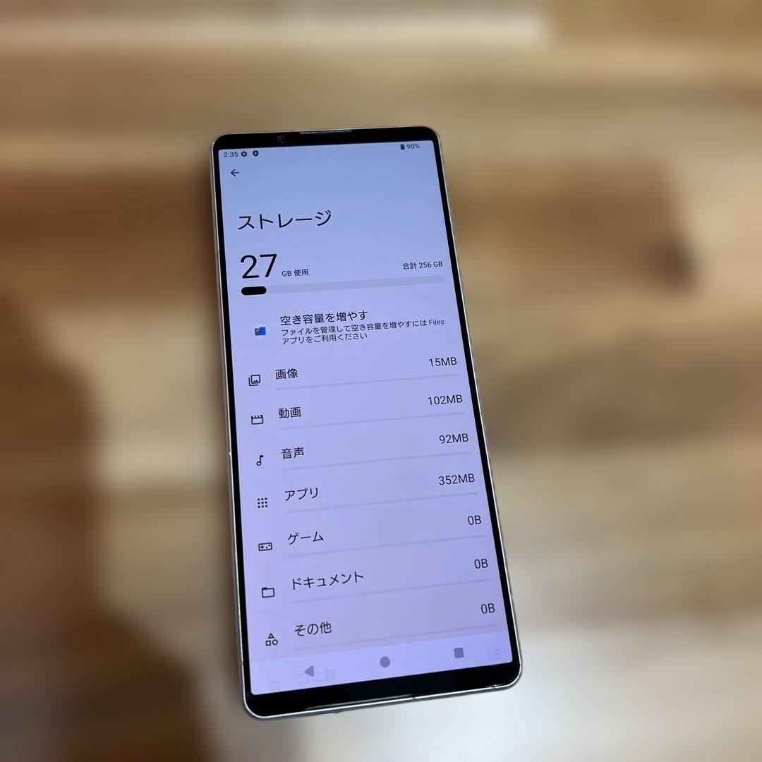 Z413 au SIMフリー　Xperia 1 V SOG10