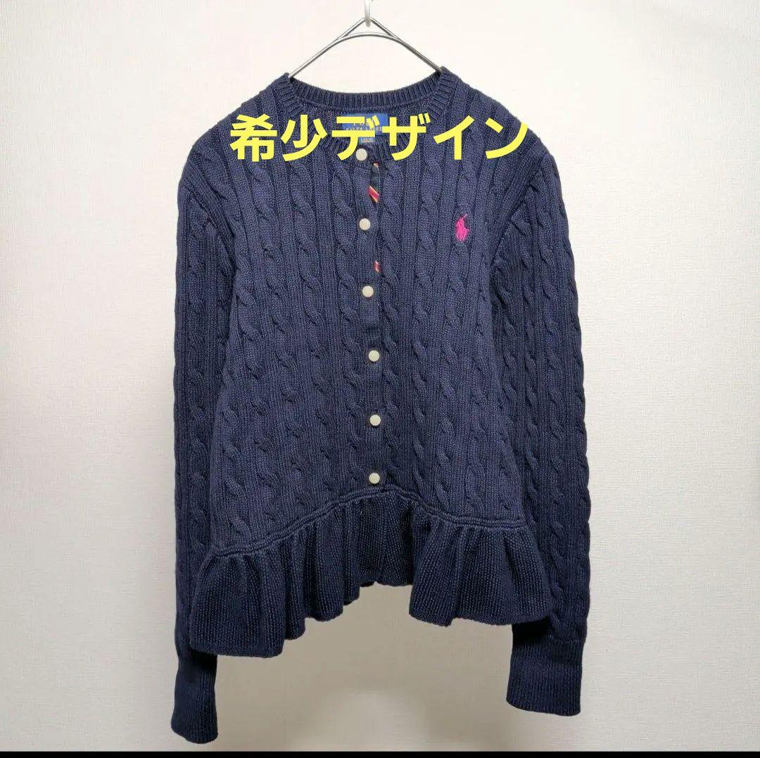 POLO RALPH LAUREN ネイビー カーディガン