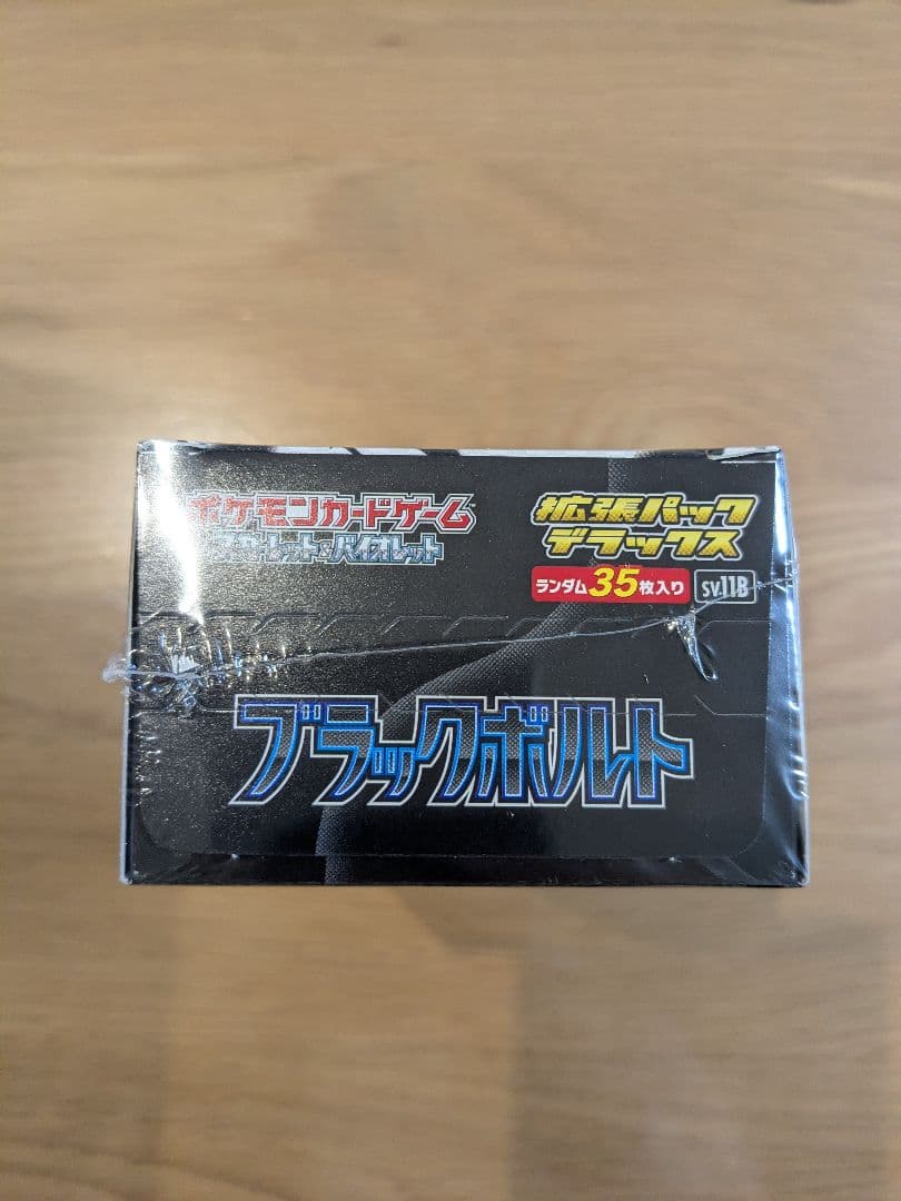 ポケモンカード　ブラックボルト　デラックス　BOX シュリンク付き