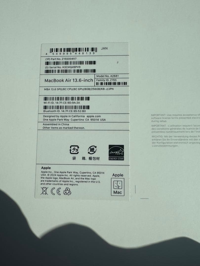 MacBook Air M2 13.6インチ　スペースグレー　8G 256GB