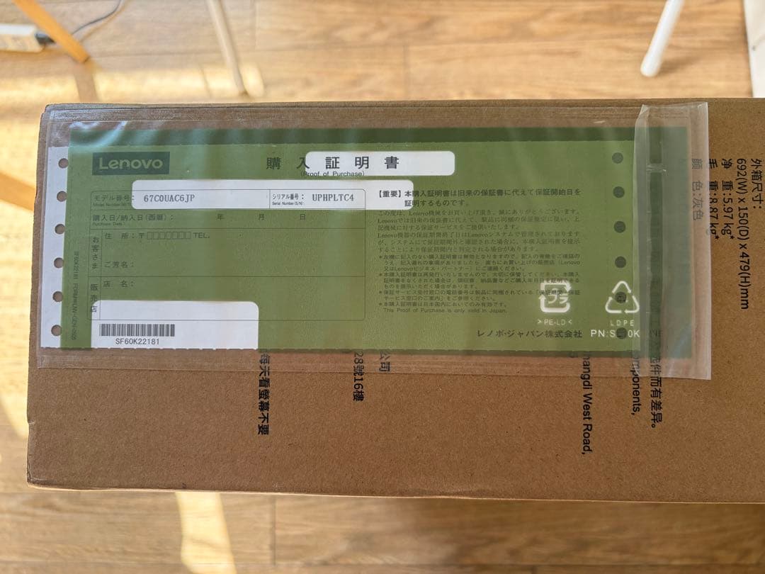 Lenovo L27h-4A 27インチ QHDモニター