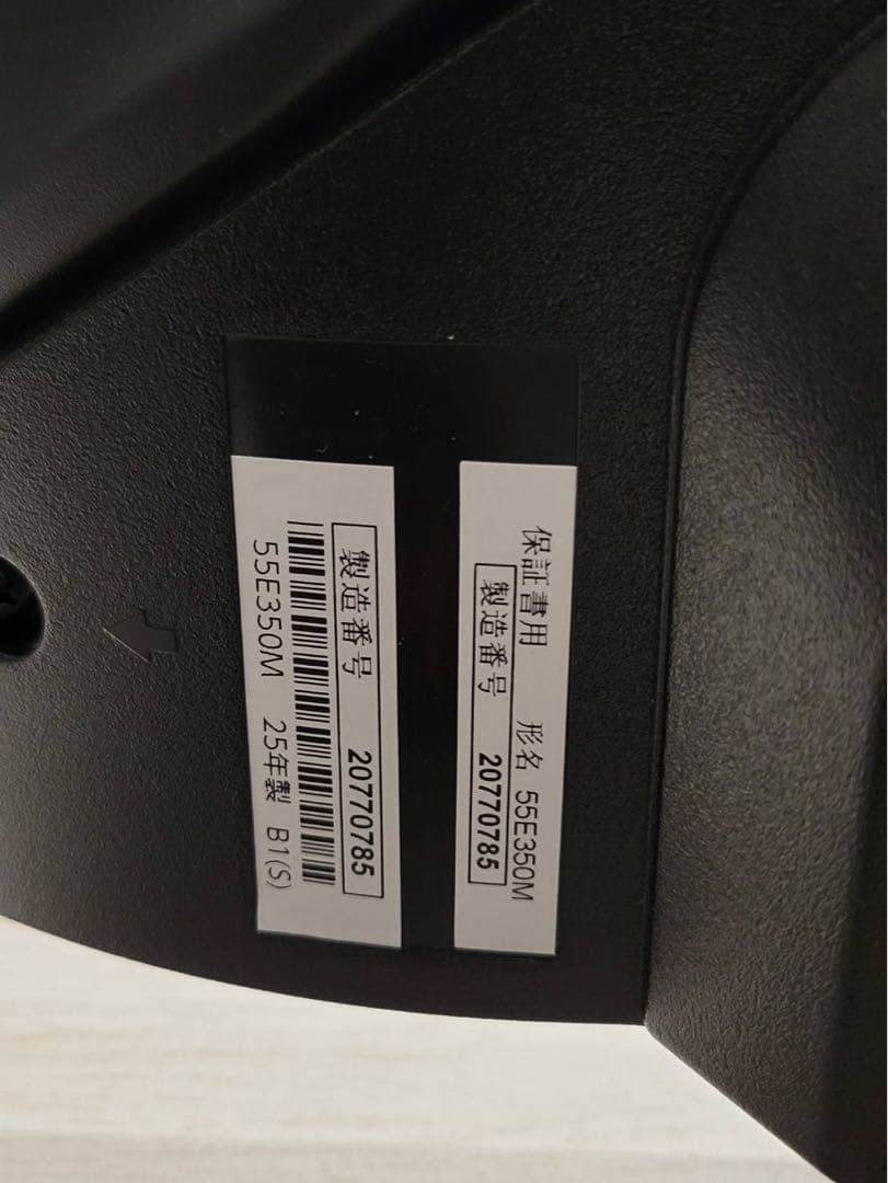 REGZA 55インチ　液晶テレビ　4K ジャンク