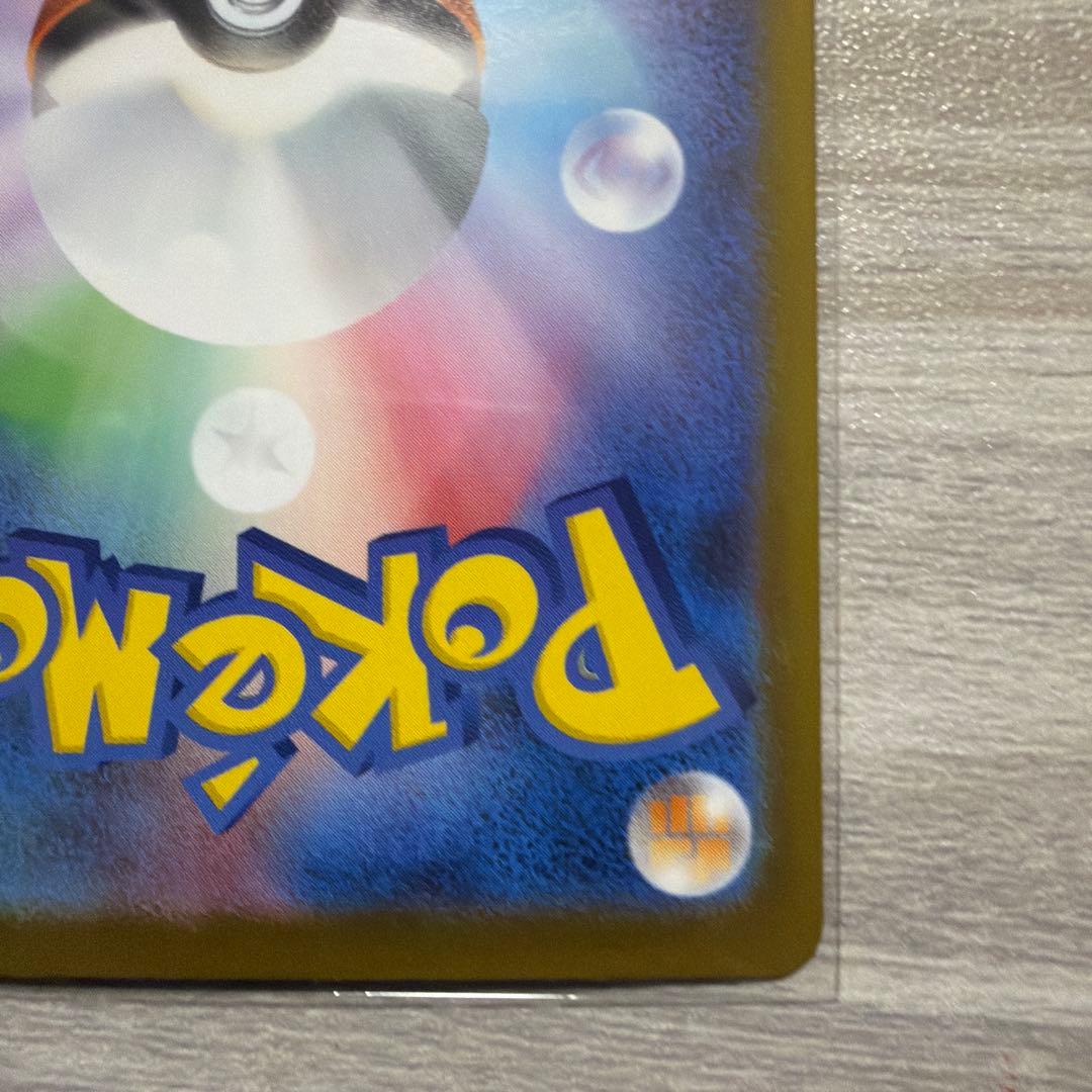 吉*★様 メガリザードンX ex 360 HP SAR