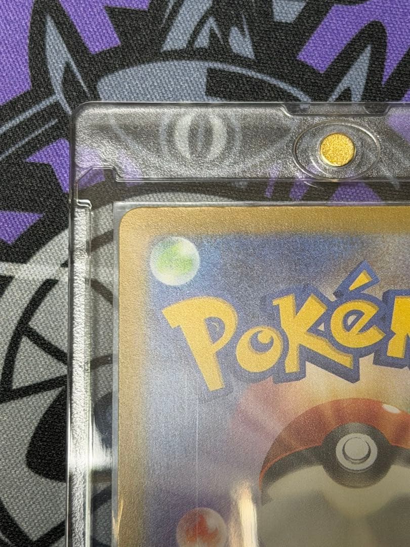 メガゲンガーex SAR 240/193 MEGAドリーム