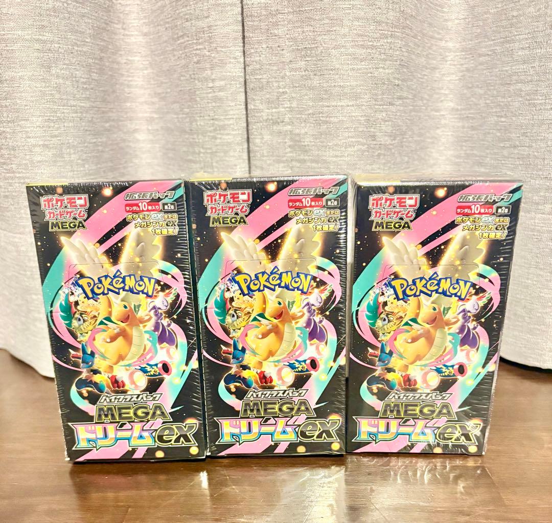 ポケモンカードゲーム MEGAドリームex 未開封 シュリンク付 3BOX