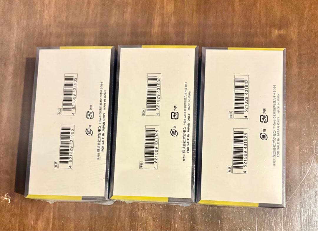 ポケモンカードゲーム MEGAドリームex 未開封 シュリンク付 3BOX