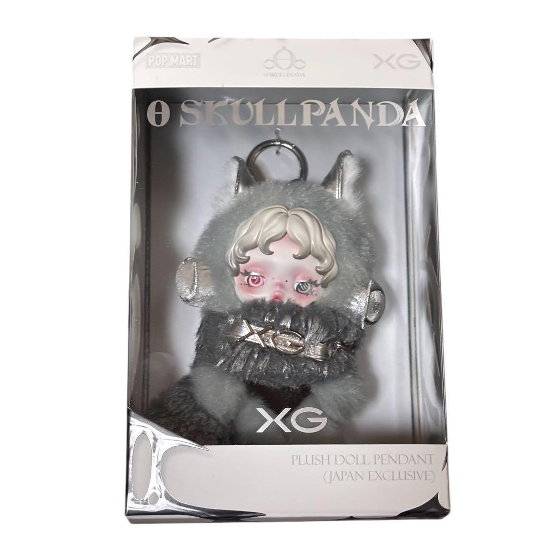 SKULLPANDA スカルパンダ xgコラボ　日本限定 2個セット