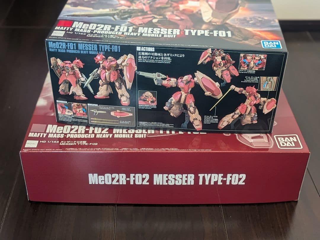 HG メッサータイプF01 & F02 セット