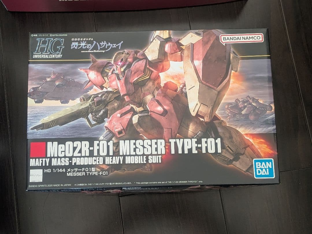 HG メッサータイプF01 & F02 セット