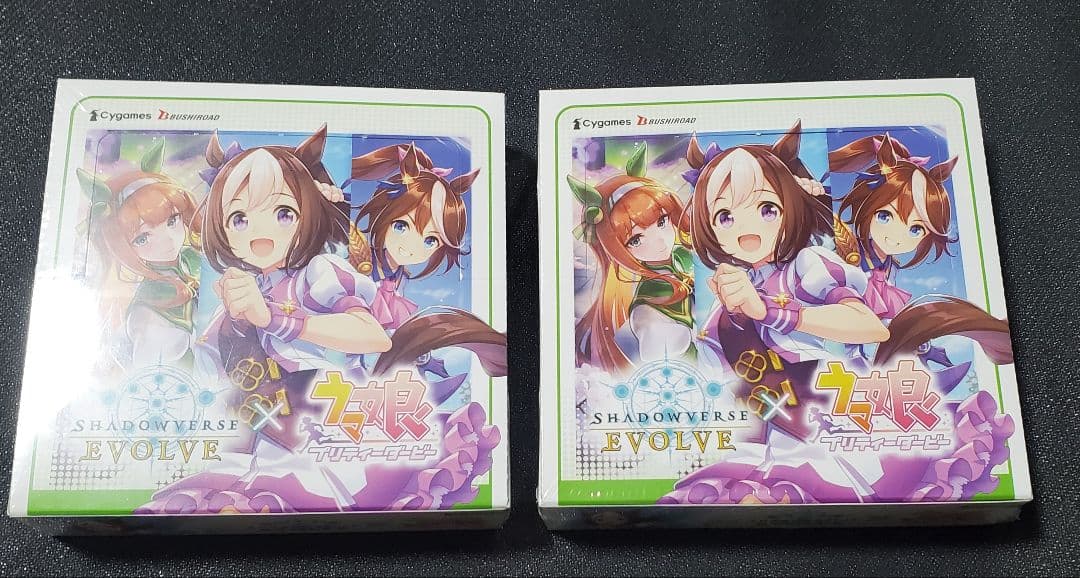 シャドウバース 「ウマ娘 プリティーダービー」 2BOX