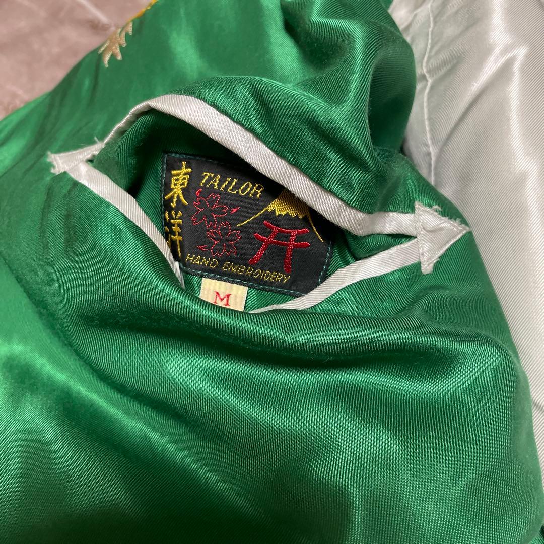 テーラー東洋 スカジャン ドラゴン虎 M