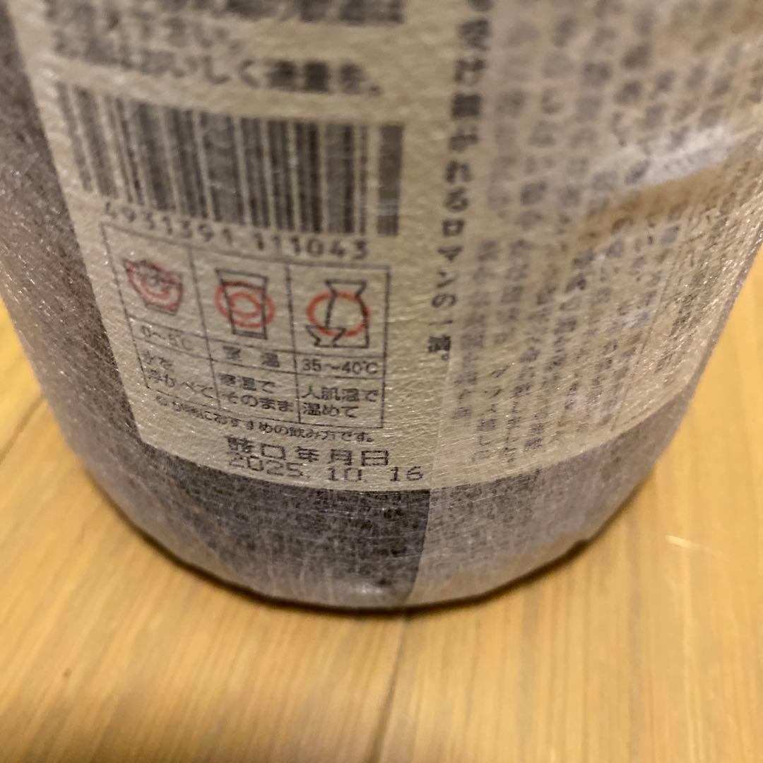 【2025年10月16日製造】魔王 焼酎 1800ml 1本