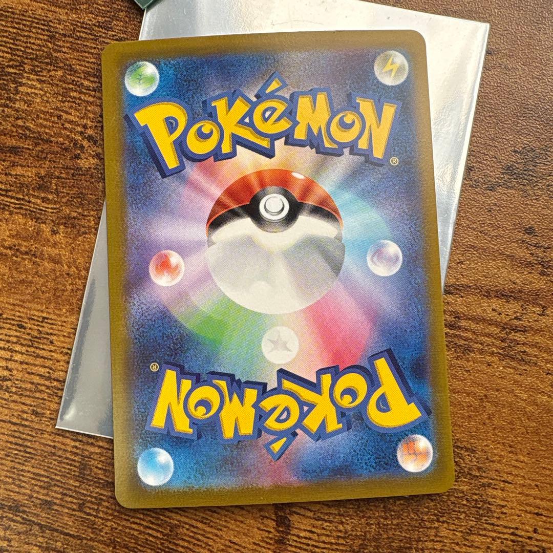 ポケモンカード　パオジアンsar など　4種