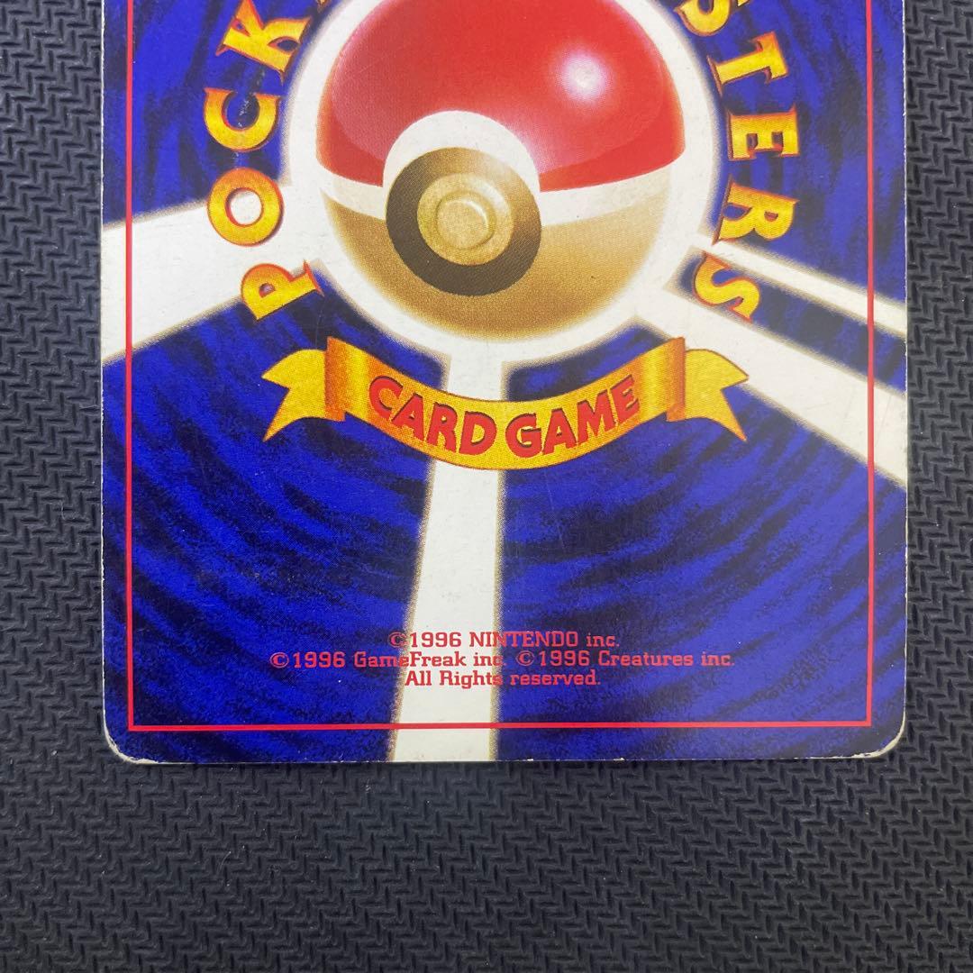 リザードン_「とりかえっこプリーズ」 キャンペーンカード PROMO 第1世代…