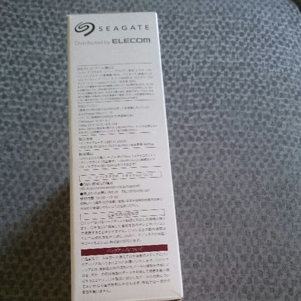 USB3.0対応外付けハードディスクExpansion