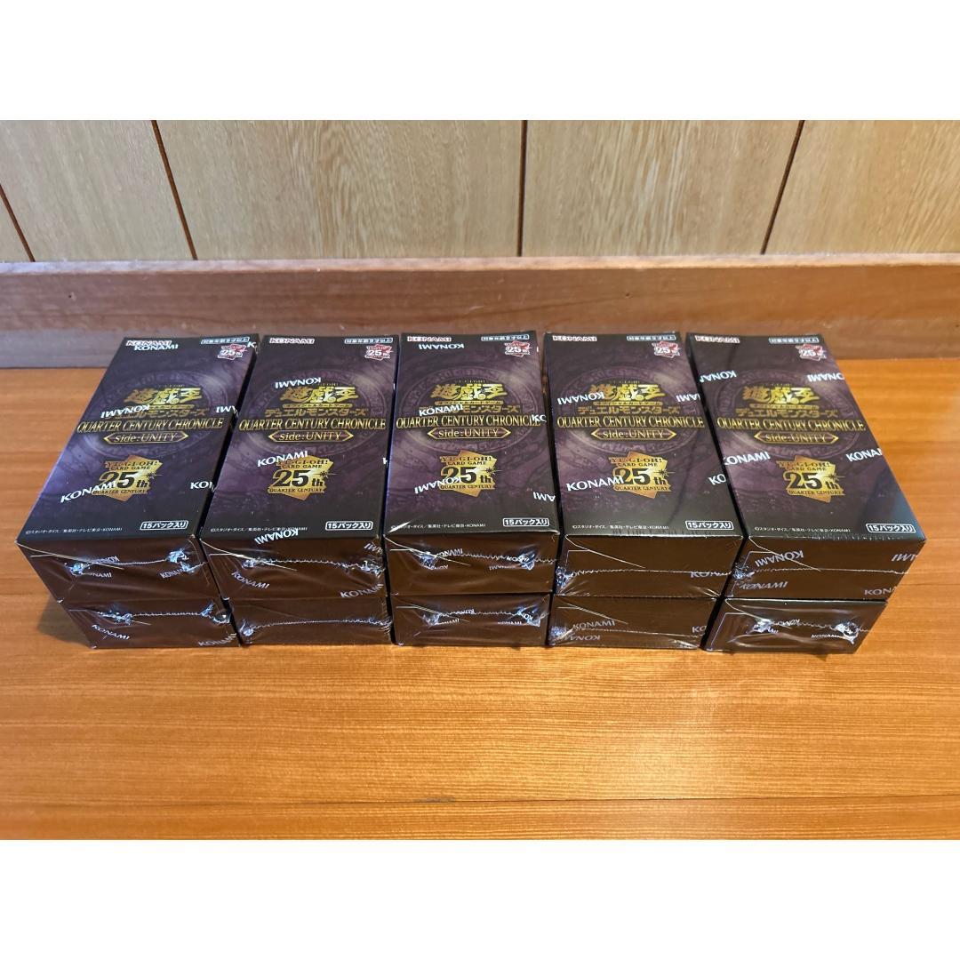 遊戯王 QUARTER CENTURY side:UNITY 10BOXセット