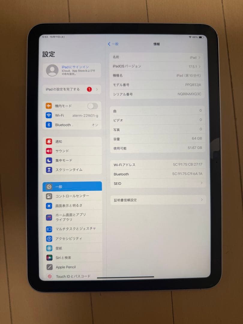Apple iPad 64GB シルバー 本体