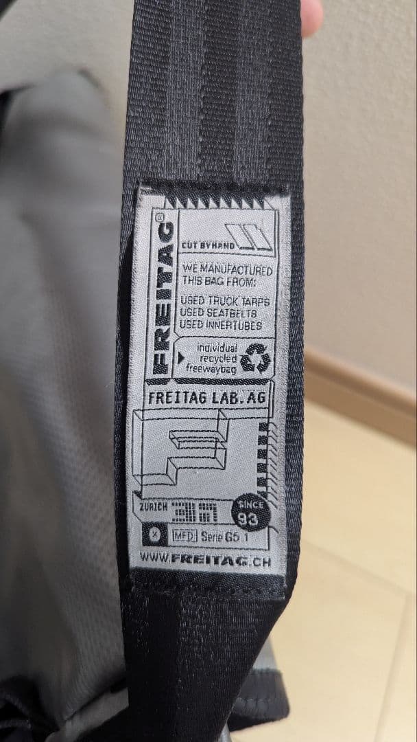 FREITAG G5.1メッセンジャーバッグ グレー/オレンジ 中型