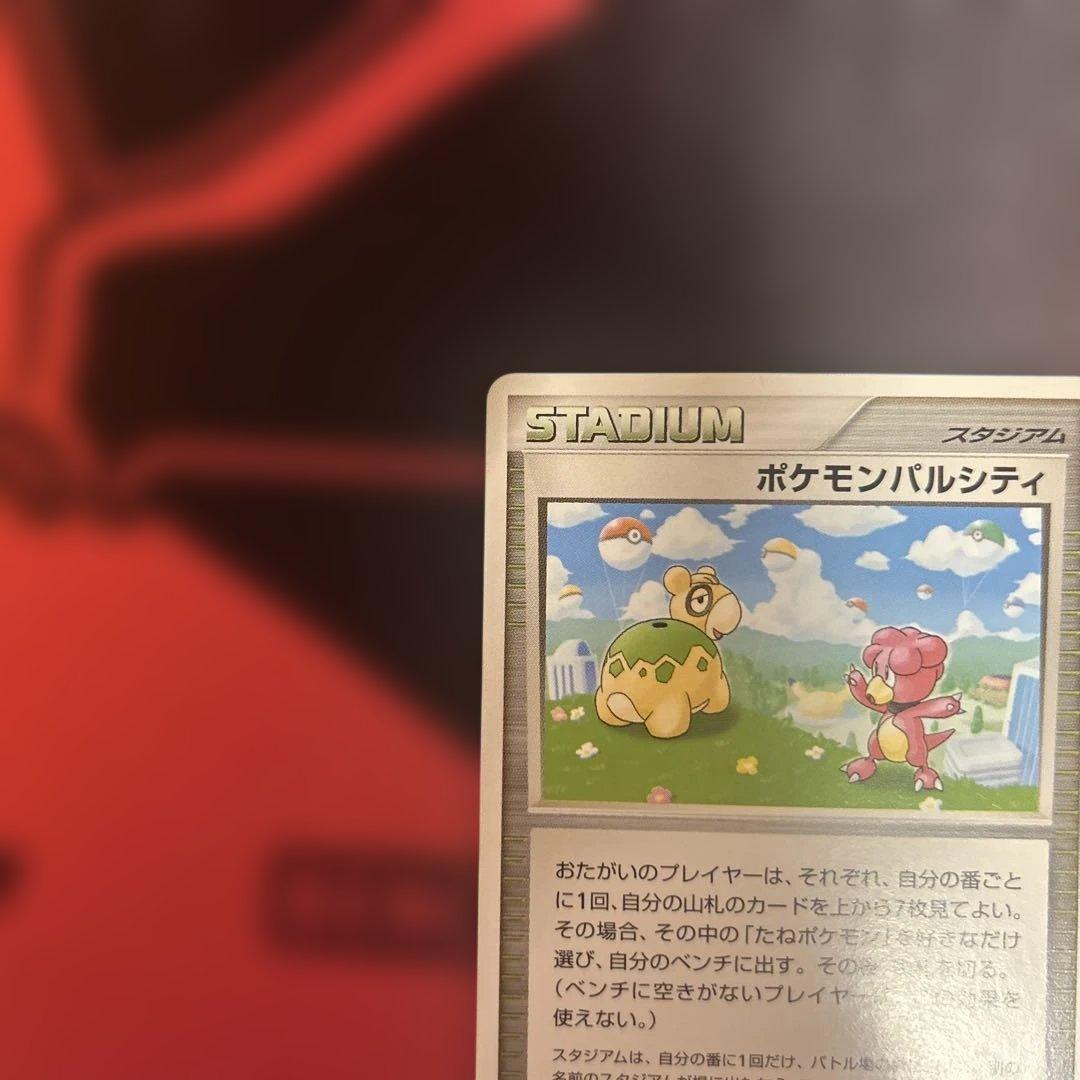 ポケモンパルシティ [ドンメル& ブビィ]_バトルロード サマー★2007」（…