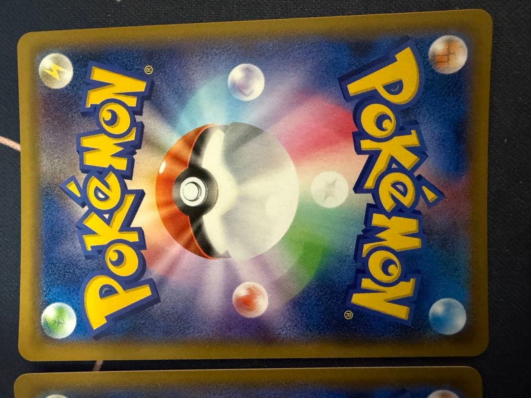 ゲンガー R むしばむのろい sm4s ３枚セット