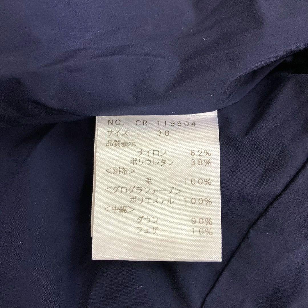 エムズグレイシー ペプラムフリル 切替 ダウンジャケット ワッペン リボン 38