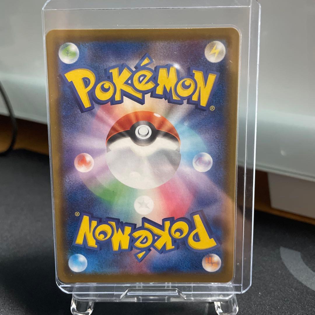 【特価‼️】リーフィアvmax sa 089/069 HR