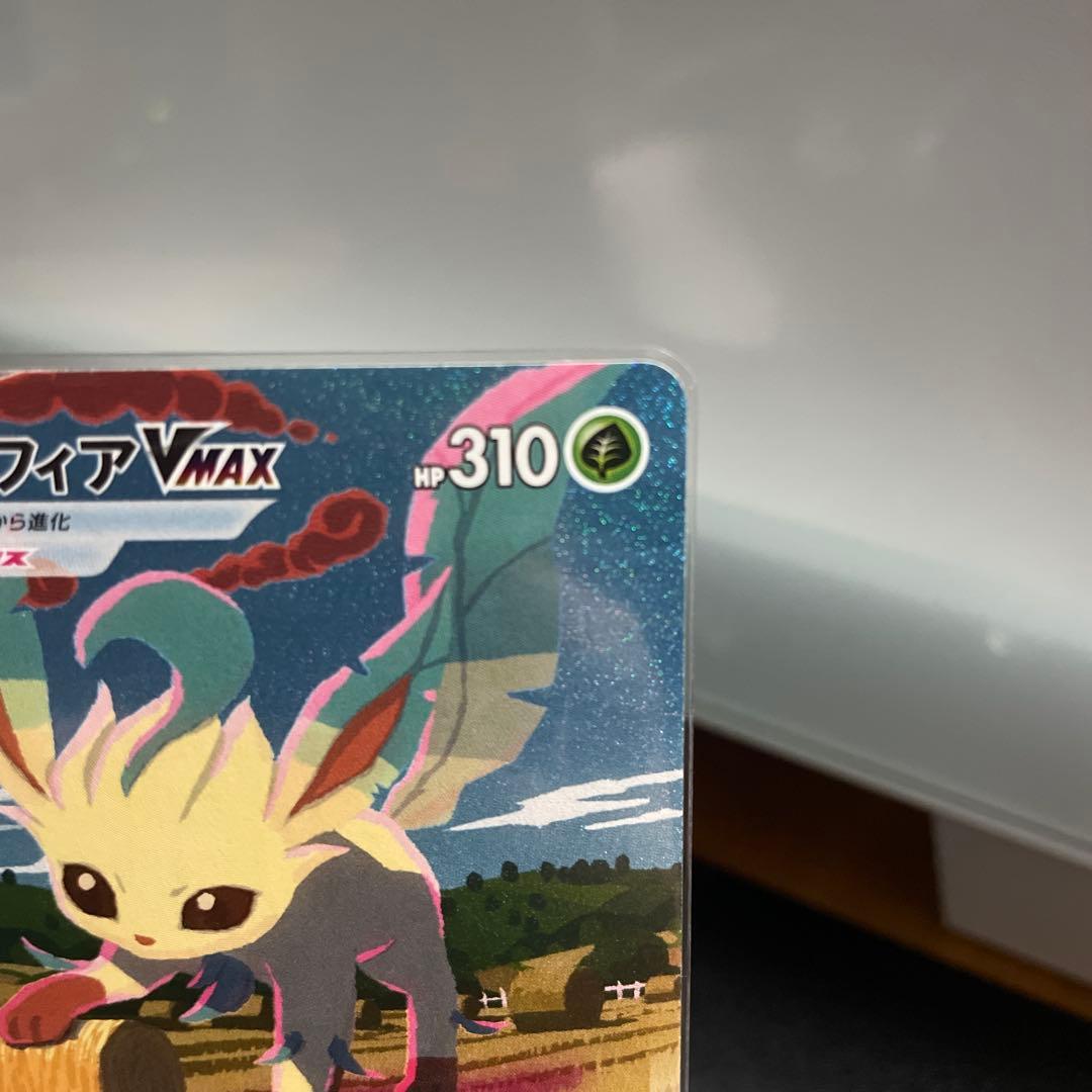 【特価‼️】リーフィアvmax sa 089/069 HR