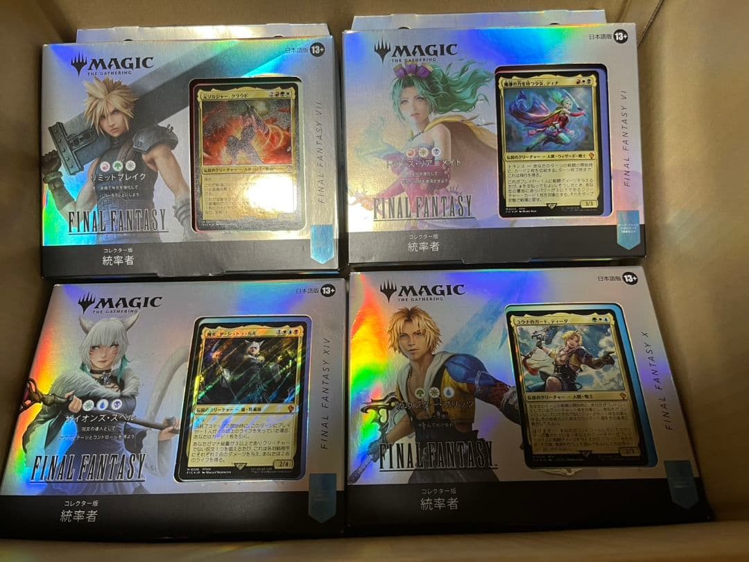 MTG ファイナルファンタジー　コレクター　統率者デッキ　４種セット　日本語版