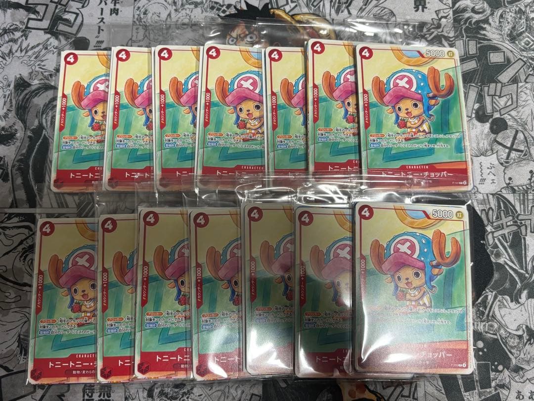 ワンピースカードゲーム プロモーションカードセット2025 14パックセット