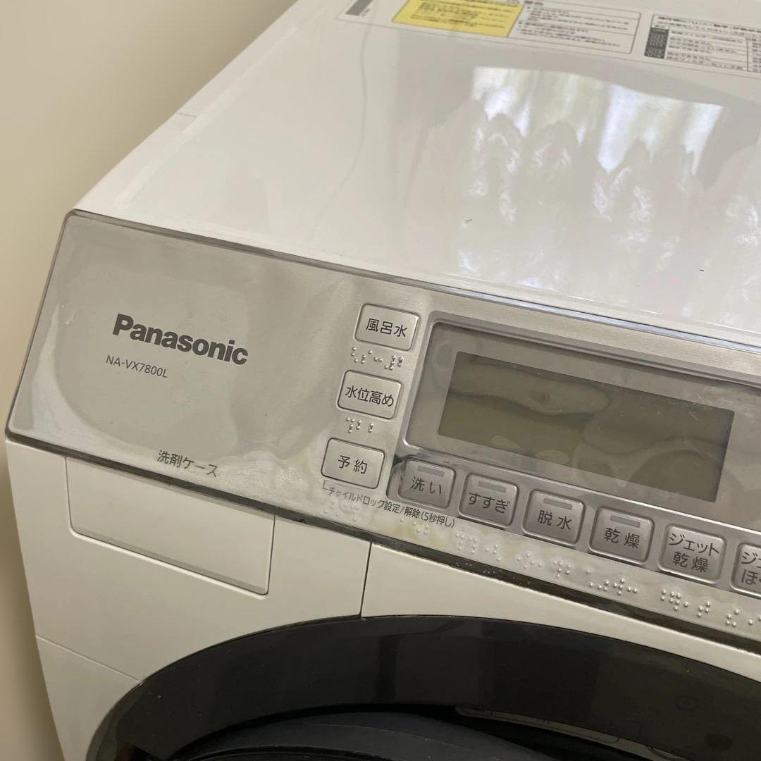パナソニック ヒートポンプドラム式洗濯機NA-VX7800L日本製2018年製